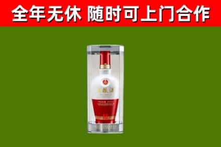 历下区回收五粮液行情