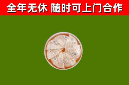 历下区回收燕窝价格