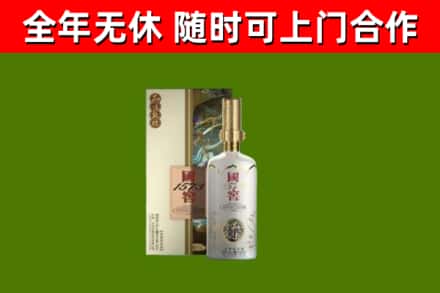 历下区回收国窖1573价格