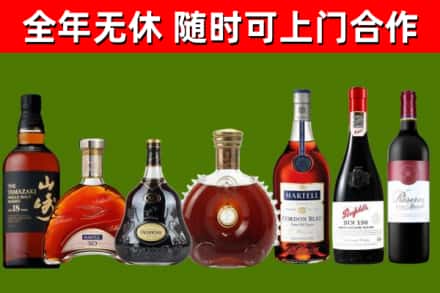 历下区回收红酒