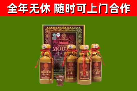历下区烟酒回收50年茅台酒.jpg