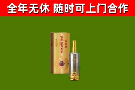 历下区烟酒回收百年泸州.jpg