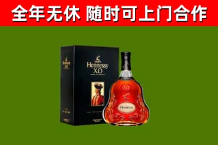历下区烟酒回收轩尼诗XO.jpg